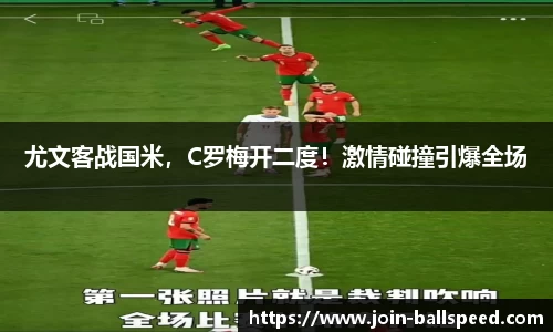 球速体育(QIUSU SPORT)官方网站 - 最专业体育游戏娱乐平台