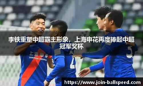 球速体育公司