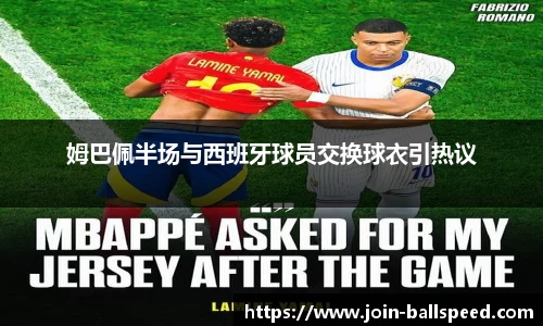 球速体育(QIUSU SPORT)官方网站 - 最专业体育游戏娱乐平台