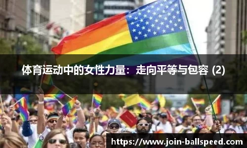 球速体育