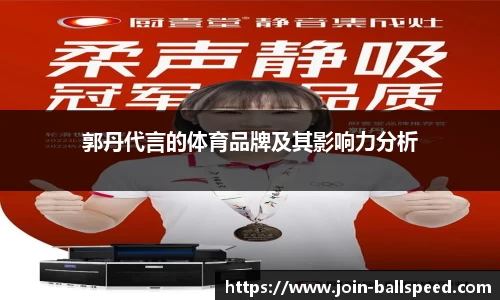 球速体育(QIUSU SPORT)官方网站 - 最专业体育游戏娱乐平台