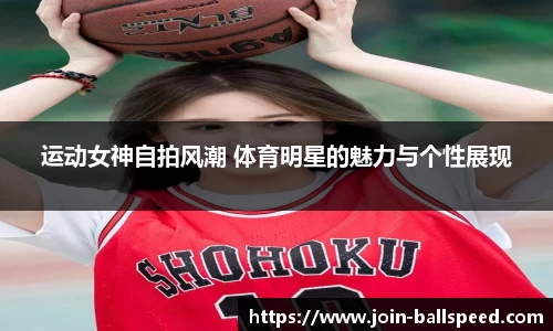 球速体育官网
