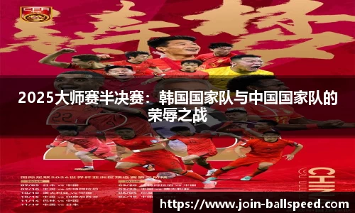 球速体育官网
