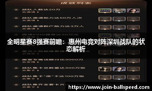 球速体育公司