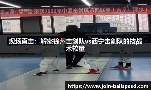 球速体育(QIUSU SPORT)官方网站 - 最专业体育游戏娱乐平台