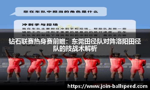 球速体育公司