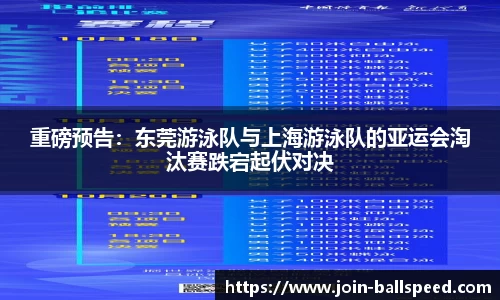 球速体育
