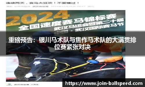 球速体育官网