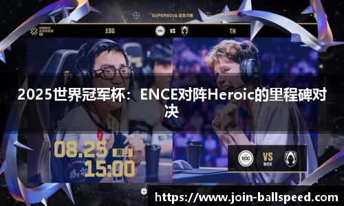 球速体育官网