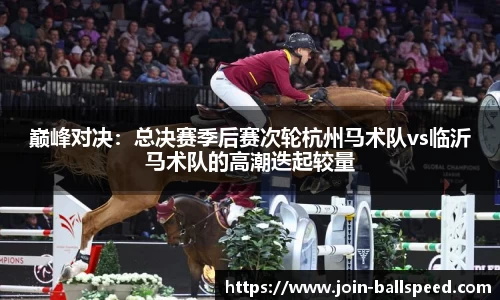 球速体育官网
