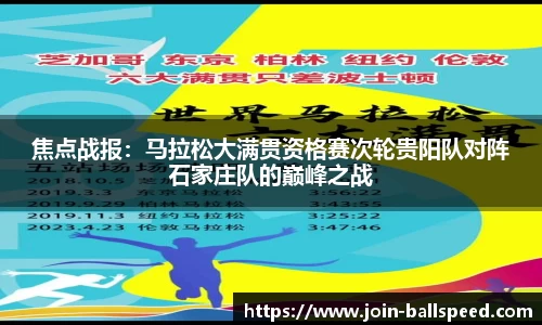 球速体育官网